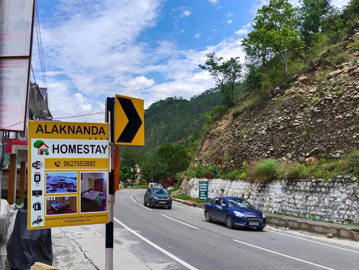 Alaknanda Homestay Karnaprayāg エクステリア 写真